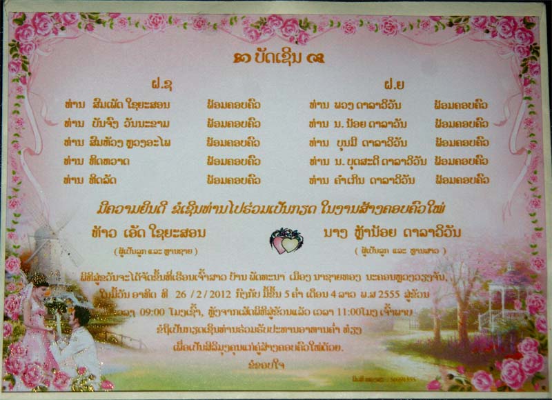 faire part mariage laos